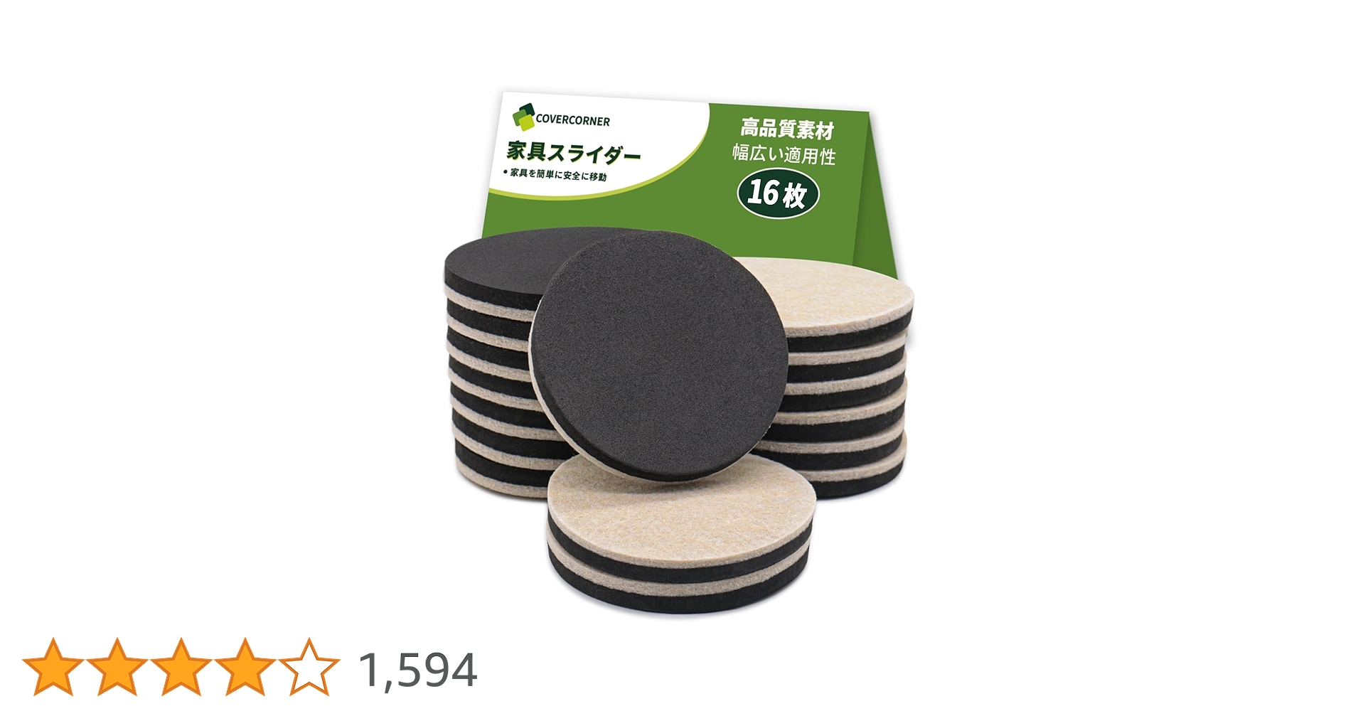 家具スライダー 家具移動パッド 16個セット 重い家具楽々移動 傷防止 Amazon.co.jp: ZDDLOINP 家具スライダー 16枚入 直径45MM 家具移動