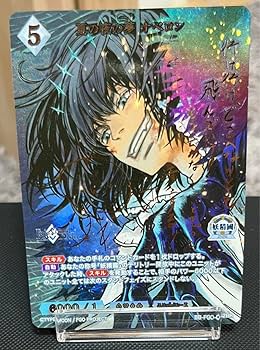 ビルディバイド夏の夜の夢 オベロンBR魔術の使い手 バーヴァンシー BRセット Amazon.co.jp: ビルディバイドブライト FGO 夏の夜の夢 オベロン