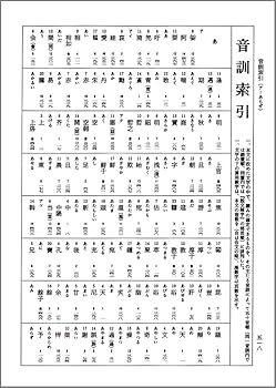 中国璽印類編 | 小林 斗あん |本 | 通販 | Amazon