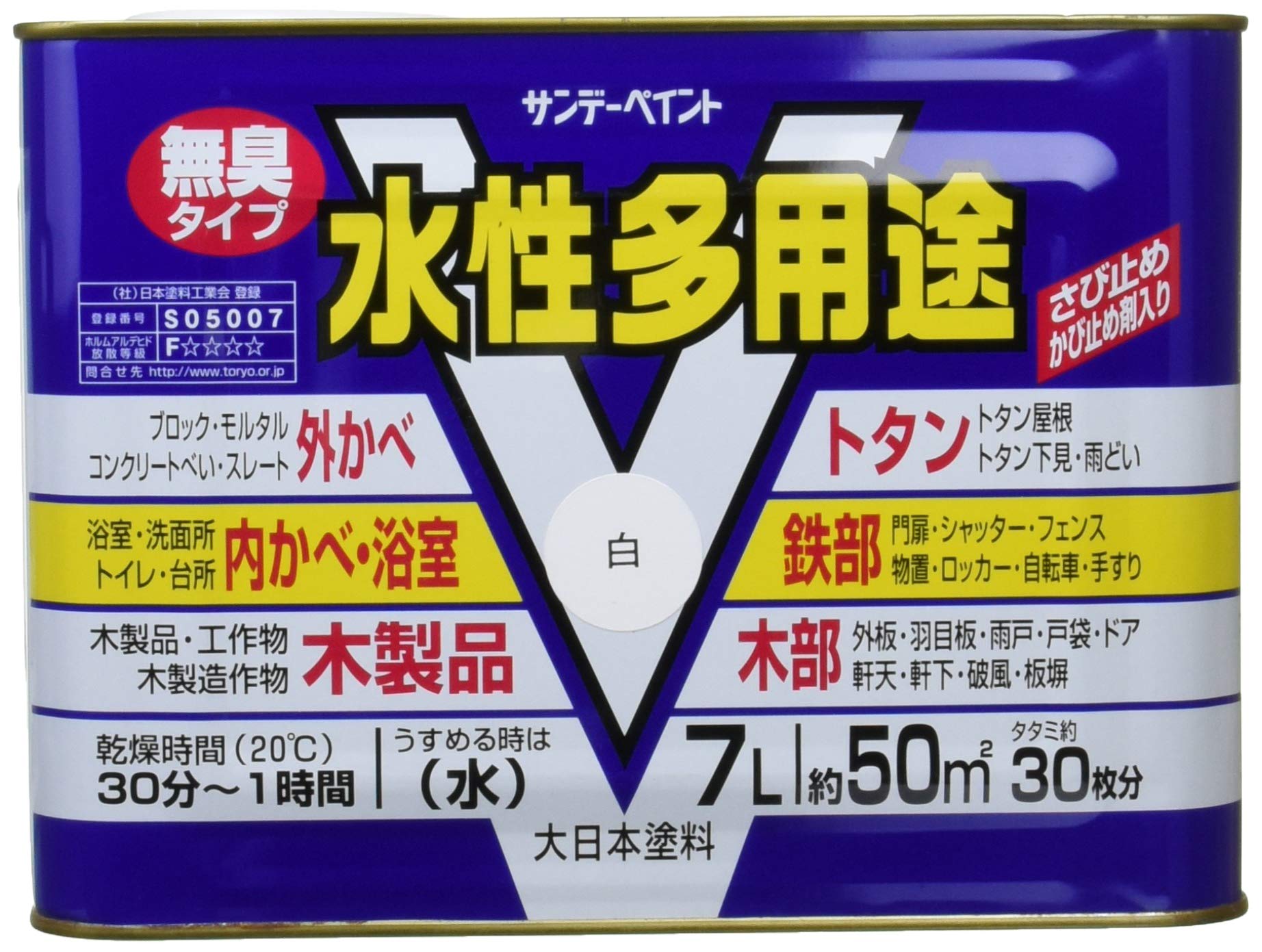 Amazon | サンデーペイント 水性多用途 白 7L | 塗料缶・ペンキ