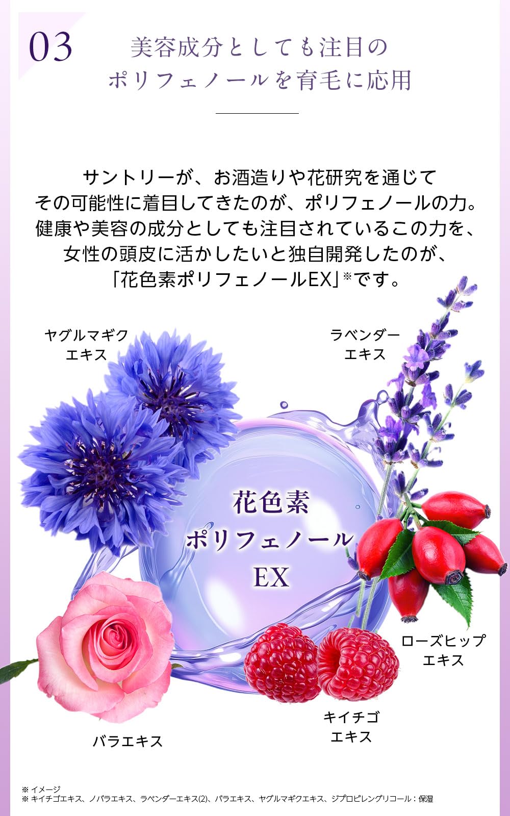 【カリン】　新品未開封　flowrich 育毛エッセンス 120mL×3本 カリン様専用】 新品未開封 flowrich 育毛エッセンス 120mL×3本
