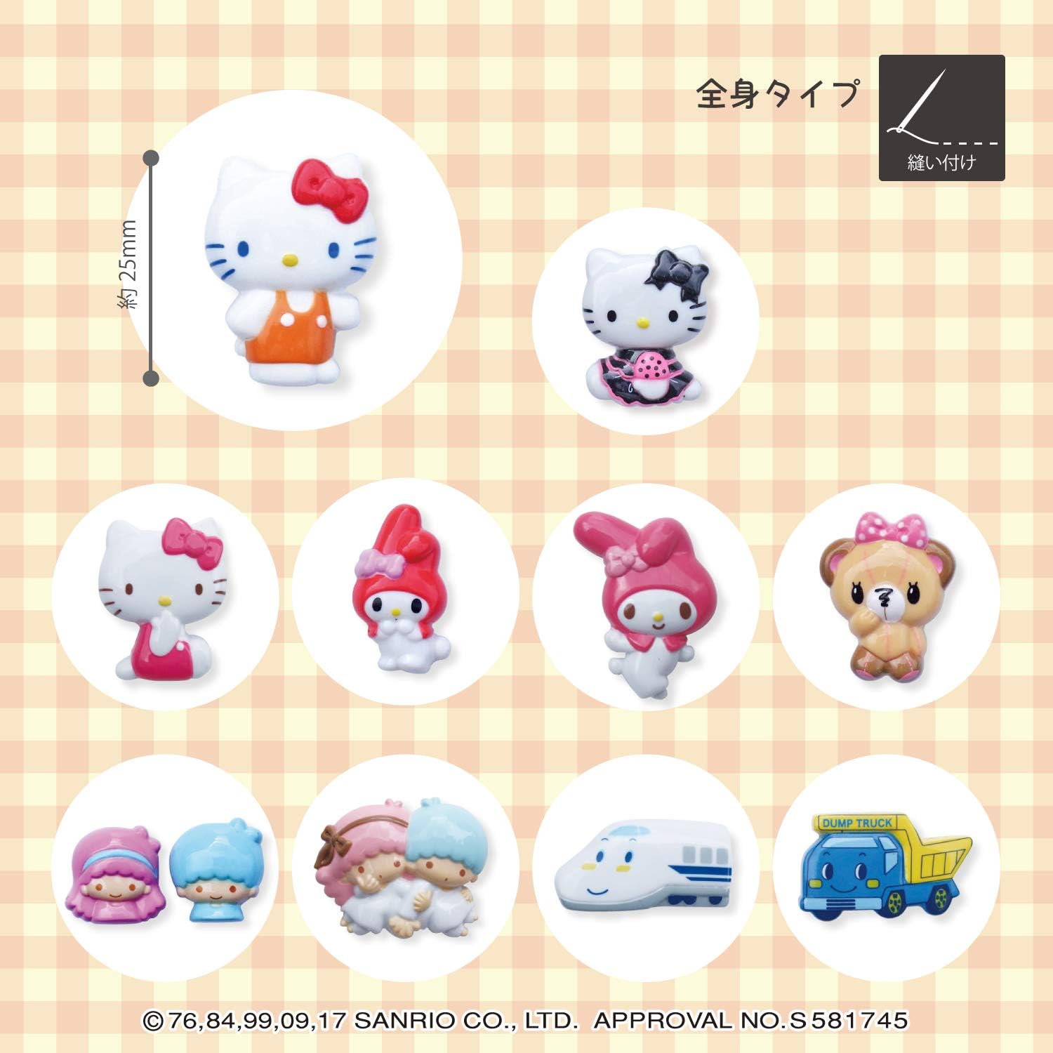 RIO-1154 Sanrio Relief Button, K/T, Kitty Heart, 1 Piece, Size L