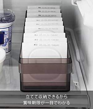 Amazon.co.jp: 山崎実業(Yamazaki) 冷蔵庫中 収納ケース 仕切り