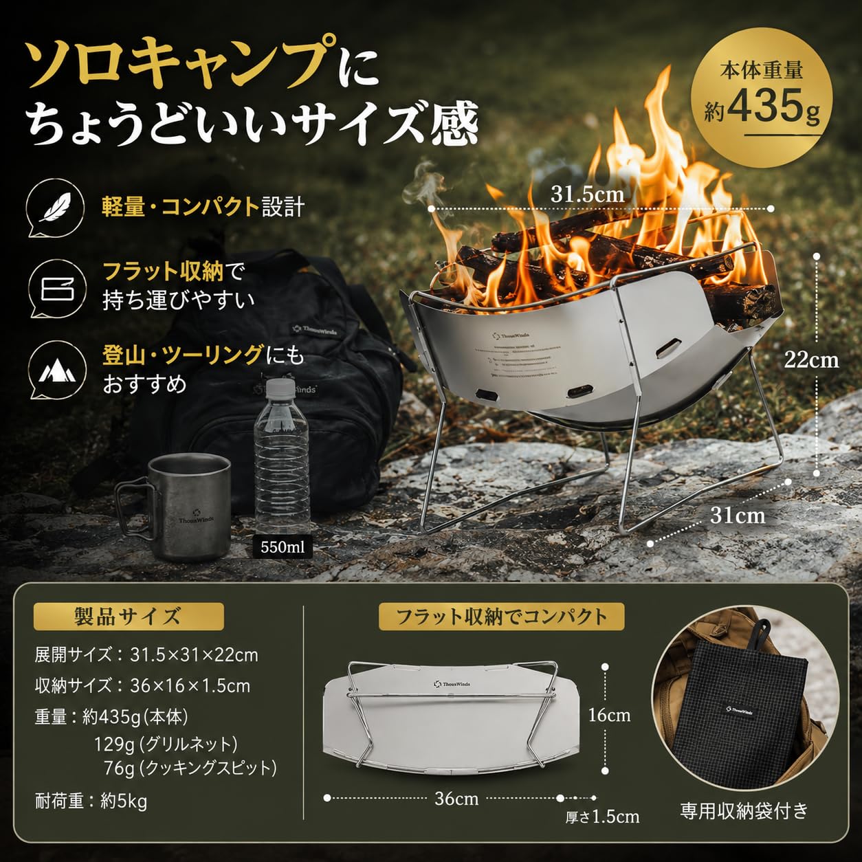 ステンレス製 折りたたみ焚き火台 収納ケース付き Amazon | 焚き火台 ソロ 軽量 コンパクト 折りたたみ式 ステンレス製