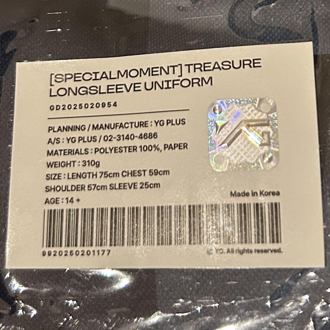 Amazon.co.jp: TREASURE トレジャー ファンコン ペンコン ソウル