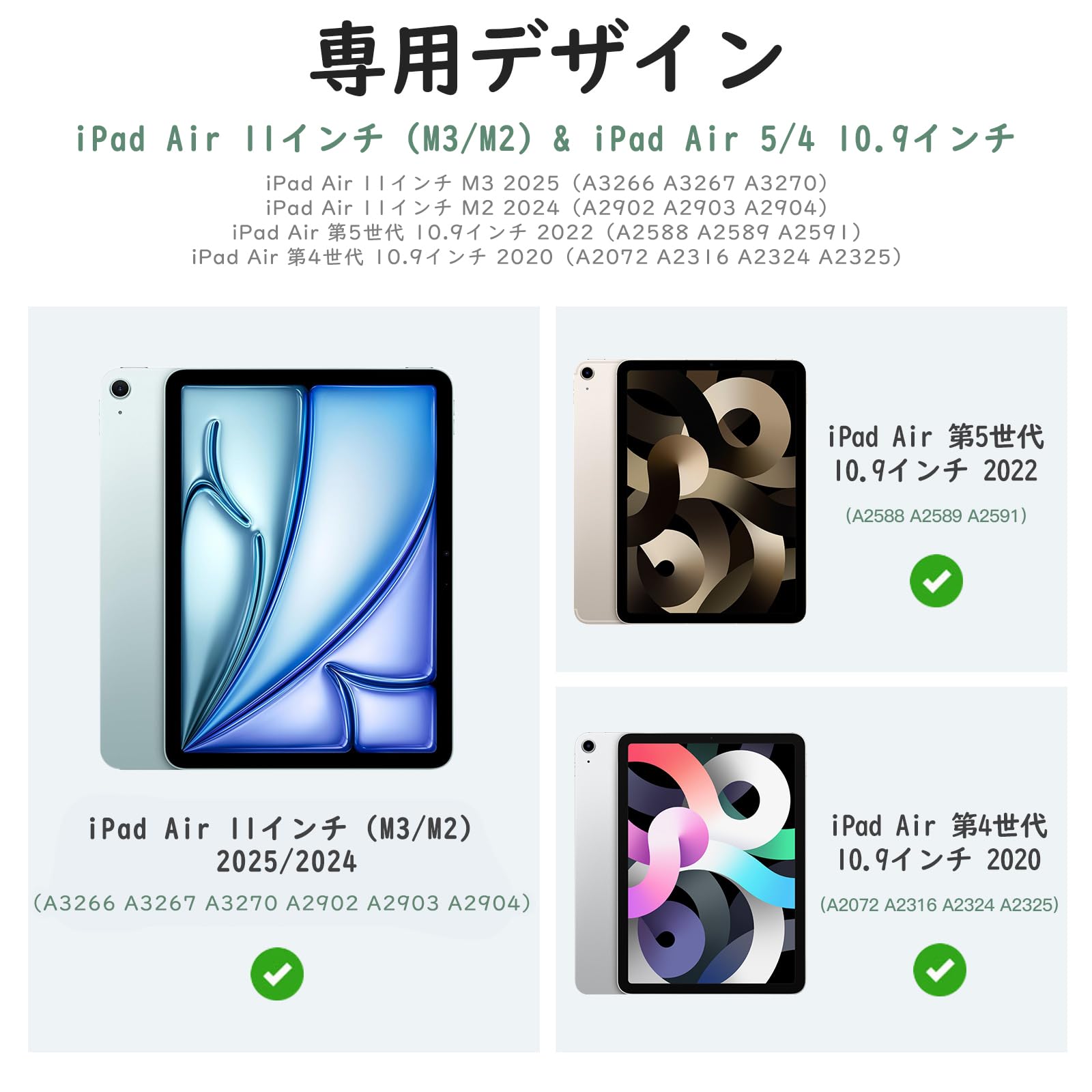 Amazon | iPad Air 11インチ 第7世代/第6世代 ケース 2025/2024