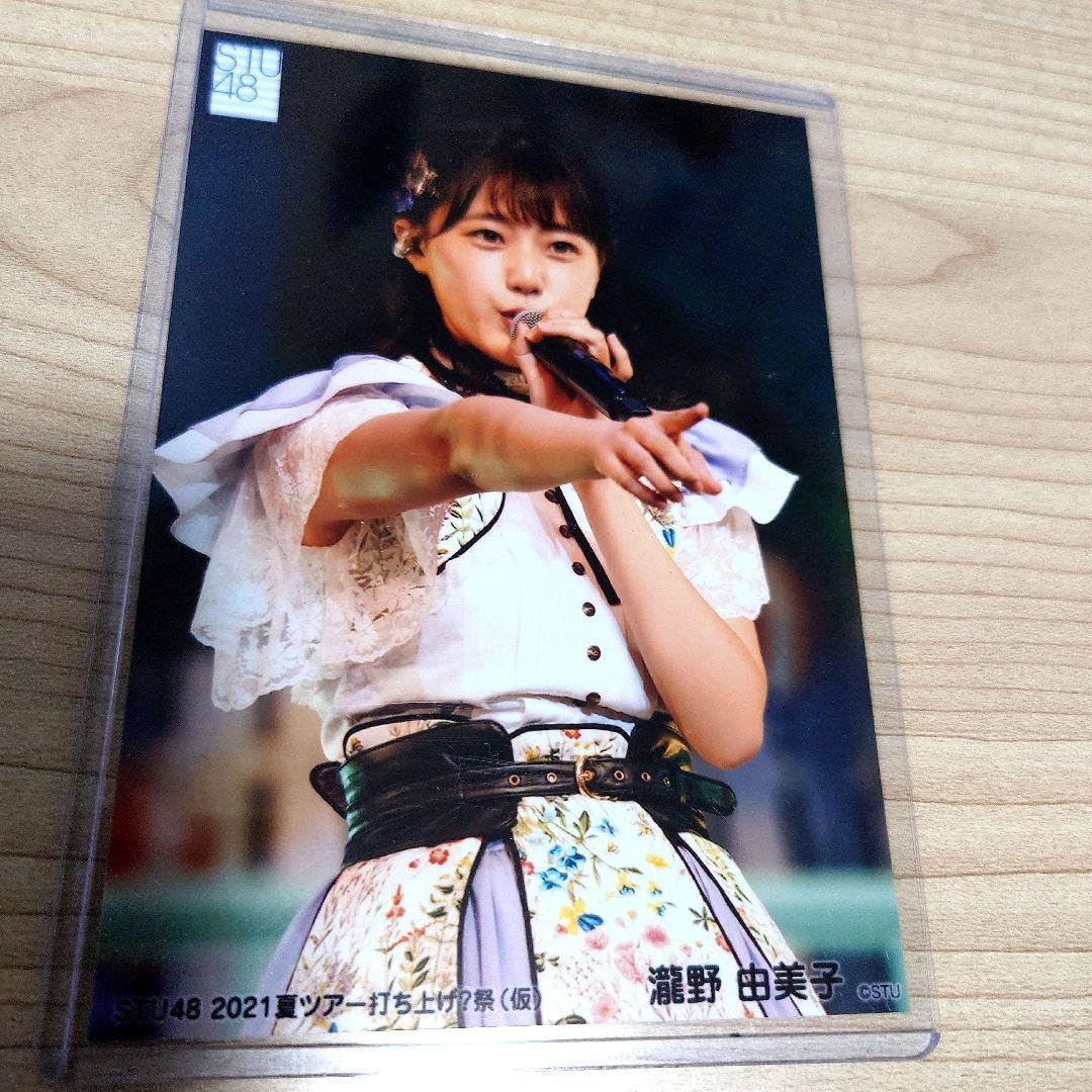 AKB48 STU48 瀧野由美子 生写真 AKB48 STU48 瀧野由美子 生写真 Amazon.co.jp: STU48 瀧野由美子