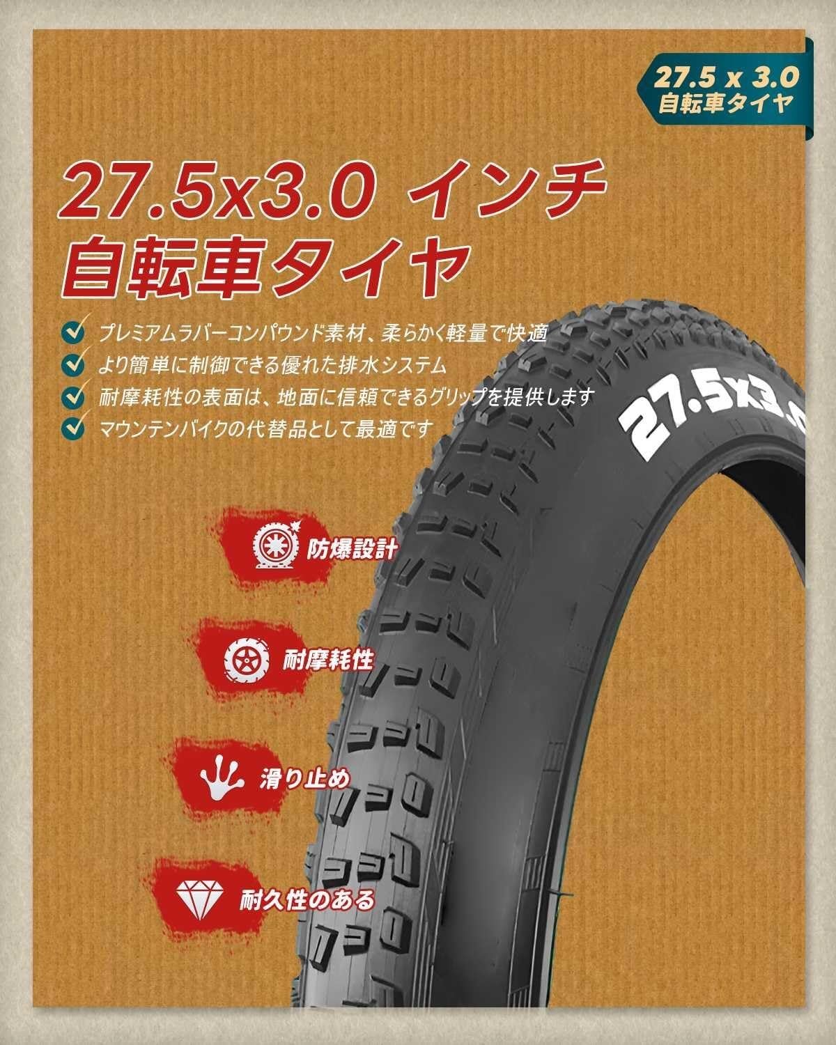 YUMEIGE 27,5 3,0 Reifen | Mountainbike-Reifen 27x3,0 Reifen