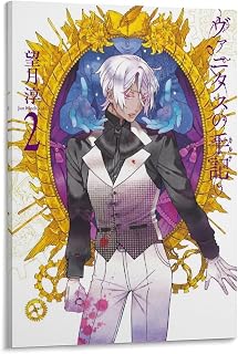 The Case Study of Vanitas-anime Poster Room Aesthetic Poster Print Art Wall Painting Canvas Posters Gifts Modern Bedroom Decor 16x24inch(40x60cm)