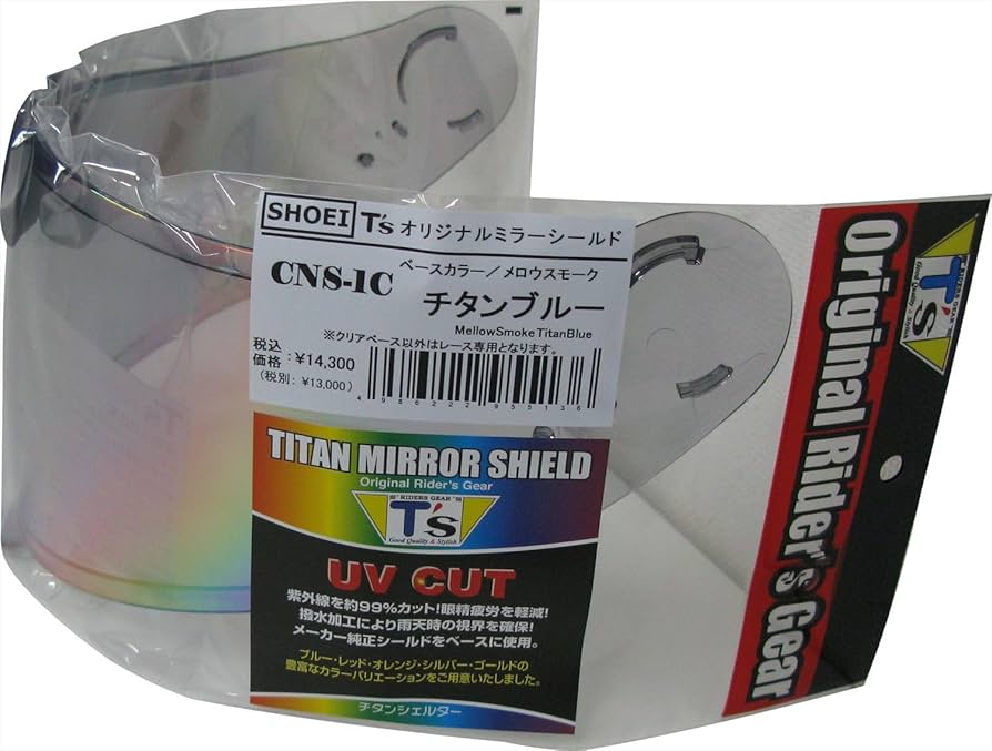 CNS-1C　スモークミラーシールド ぶらり、SHOEI純正シールドCNS-1メロースモークミラーブルーを