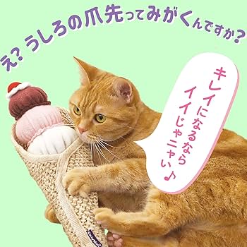 ゴ様★フランクリンミント★ピューターの猫（cp14)＋柿右衛門（ka49） 楽天市場】【300円クーポン-8/17まで】猫 おもちゃ キッカー