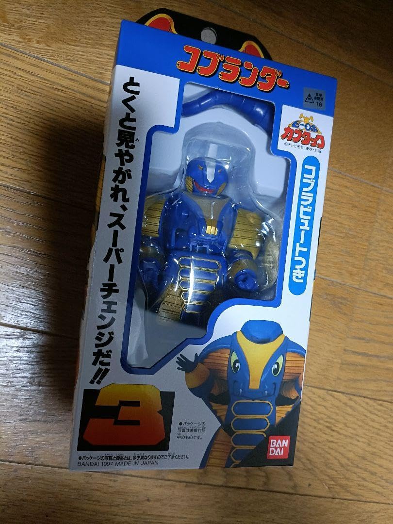 Amazon.co.jp: コブランダー スーパーチェンジシリーズ3 カブタック 