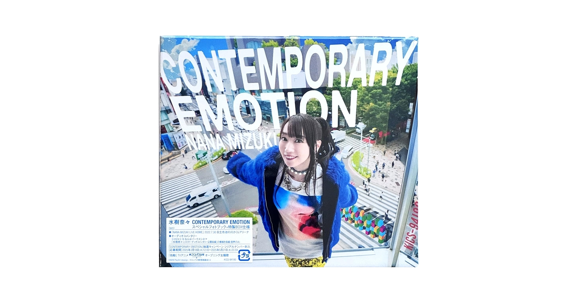 水樹奈々 アルバム9点　シングル1枚　ライブDVD1枚　コレクションセット！ 水樹奈々 アルバム9点 シングル1枚 ライブDVD1枚 コレクション