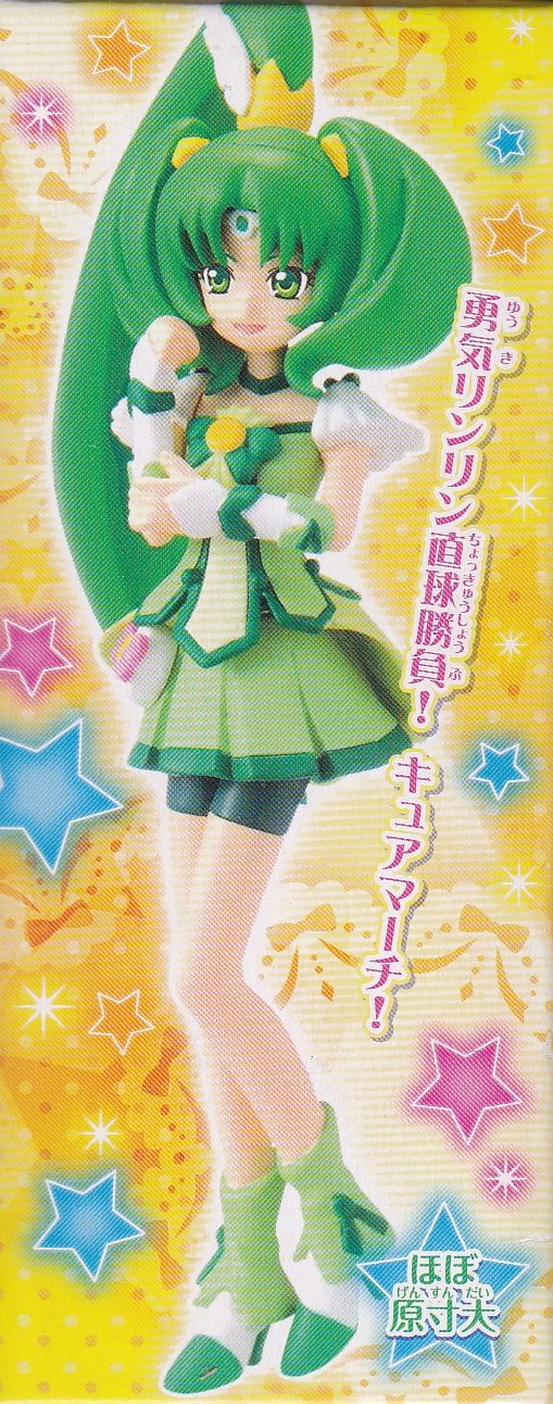 kntoy63-1016 スマイルプリキュア　キュアマーチ　2種セット Amazon | スマイルプリキュア！ プリキュアキューティー