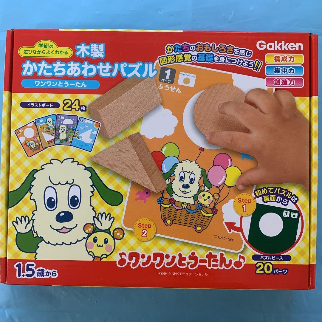 かおもじネコ バレー部!!ハイキュー 風 菅原孝支 風 新品未開封