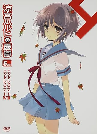 Amazon 涼宮ハルヒの憂鬱 5 第3巻 限定版 Dvd アニメ