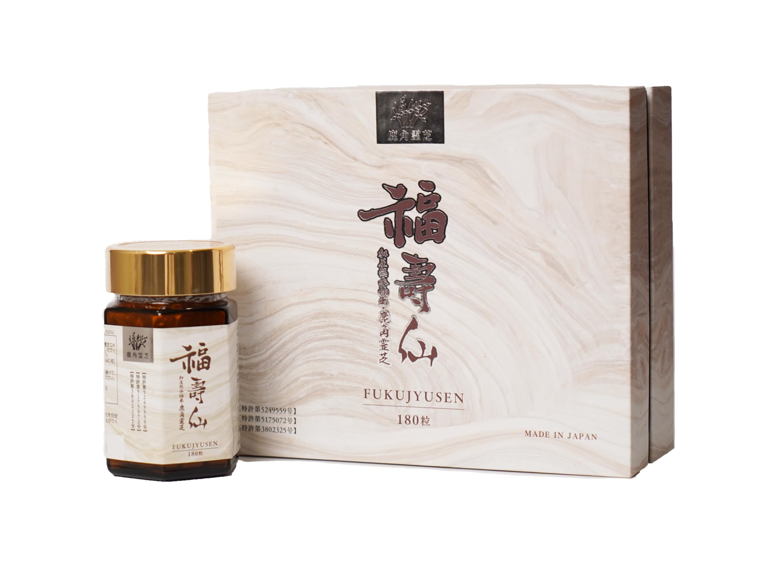 福壽仙3箱 加圧熱水処理霊芝錠 国産 鹿角霊芝使用 【公式通販】 福壽仙3箱 加圧熱水処理霊芝錠 国産 鹿角霊芝使用 【公式通販】