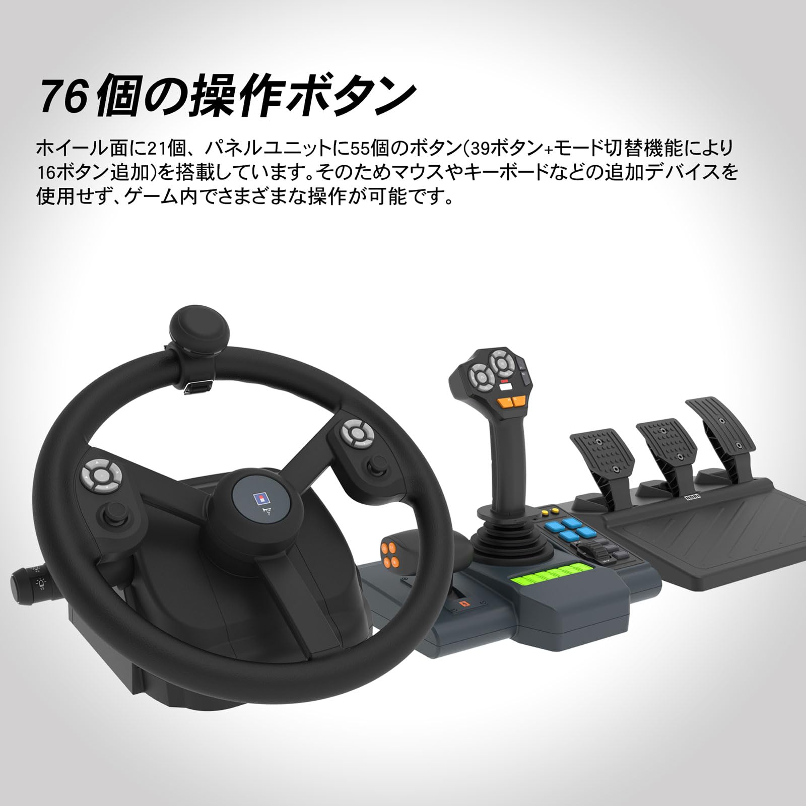 Amazon.co.jp: ファーミングコントローラー HORI Farming Vehicle 