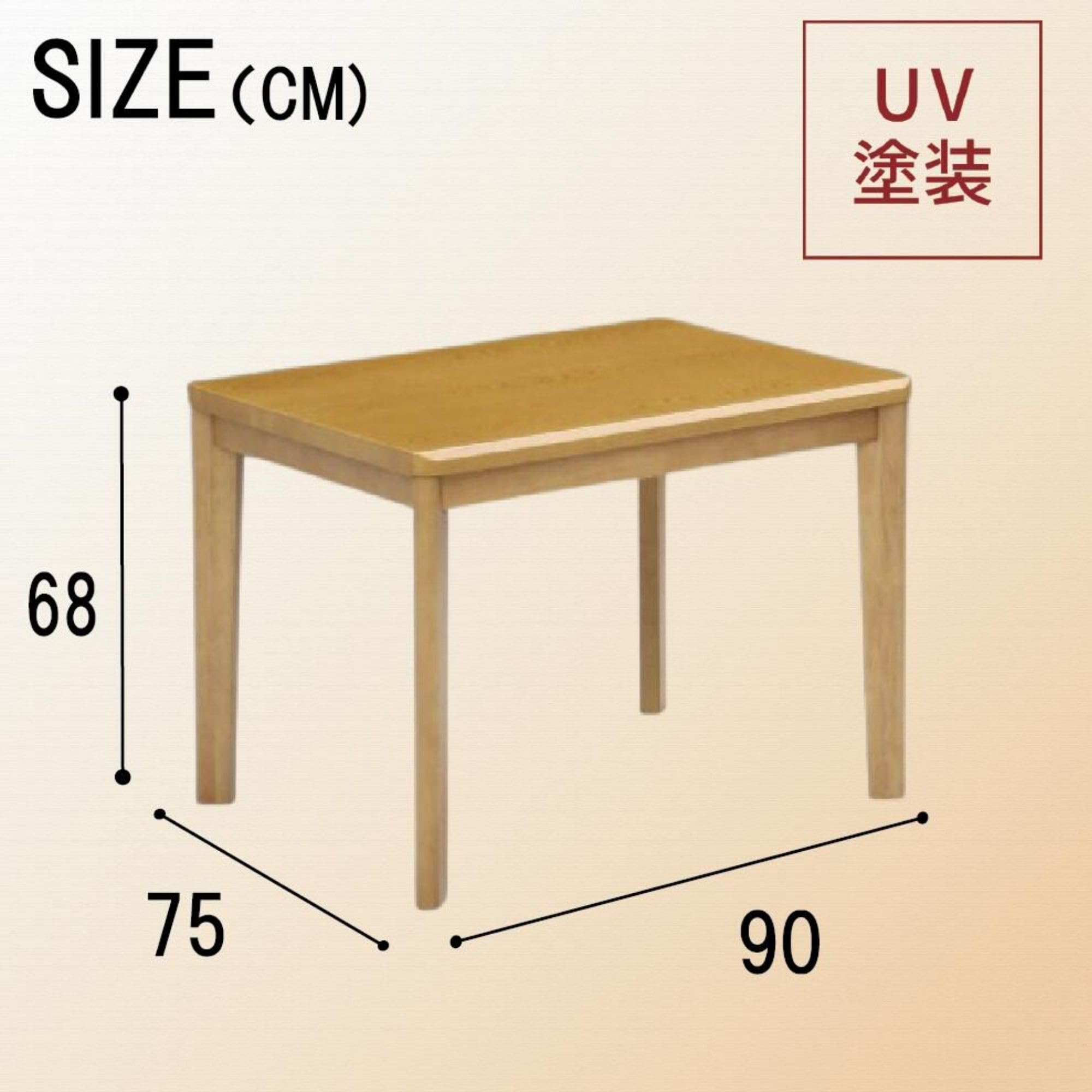 Amazon.co.jp : こたつ ハイタイプ 2人用 二人用こたつ ダイニング