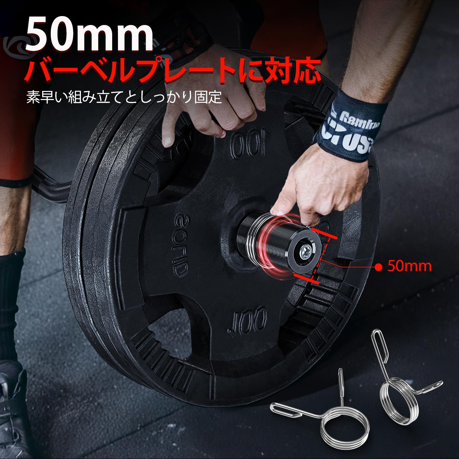 Amazon | TEEMOO バーベルシャフト 120cm 50mm オリンピックWバー ez