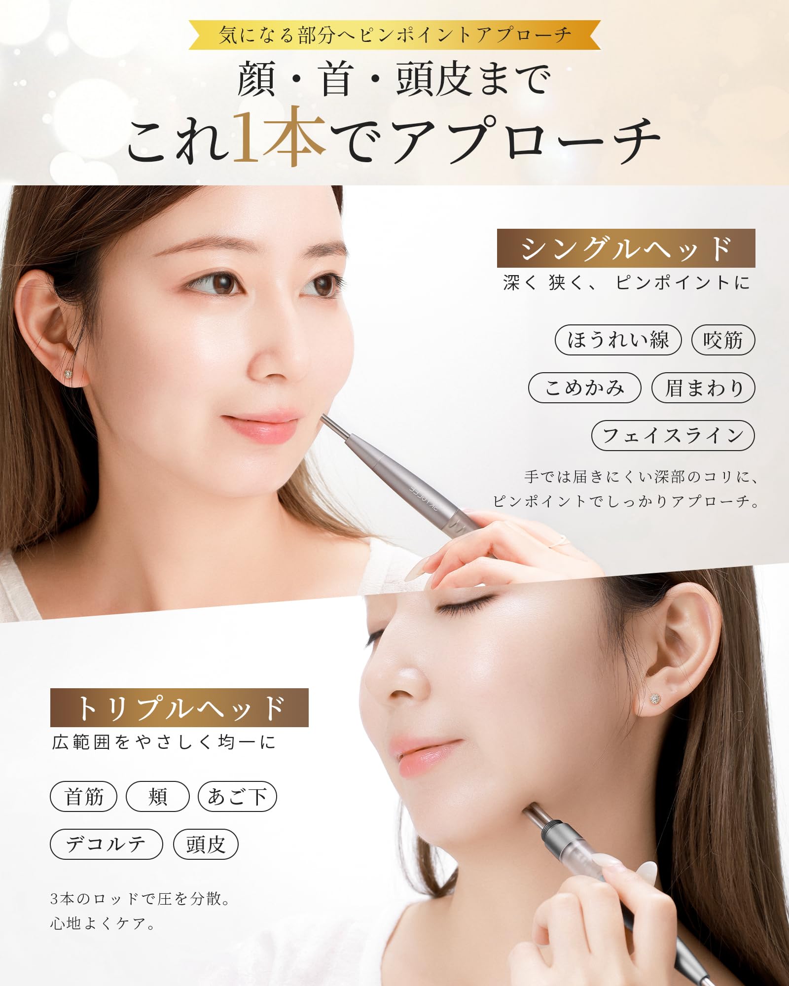 Amazon.co.jp: フェイス ポスポス ポインター ペン型美顔器 バネ式
