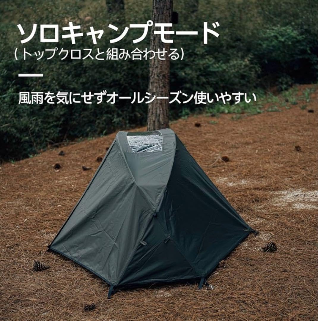 springhill シェルターテント ドーム 1人用シングル ダークグリーン springhill シェルターテント ドーム 1人用シングル ダークグリーン