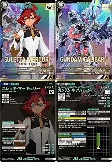 アーセナルベース)UTB06-025 スレッタ・マーキュリー UTB06-012 ガンタム・キャリバーン(パイロット&モビルスーツ2枚セット) 水星の魔女 Arsenal Base