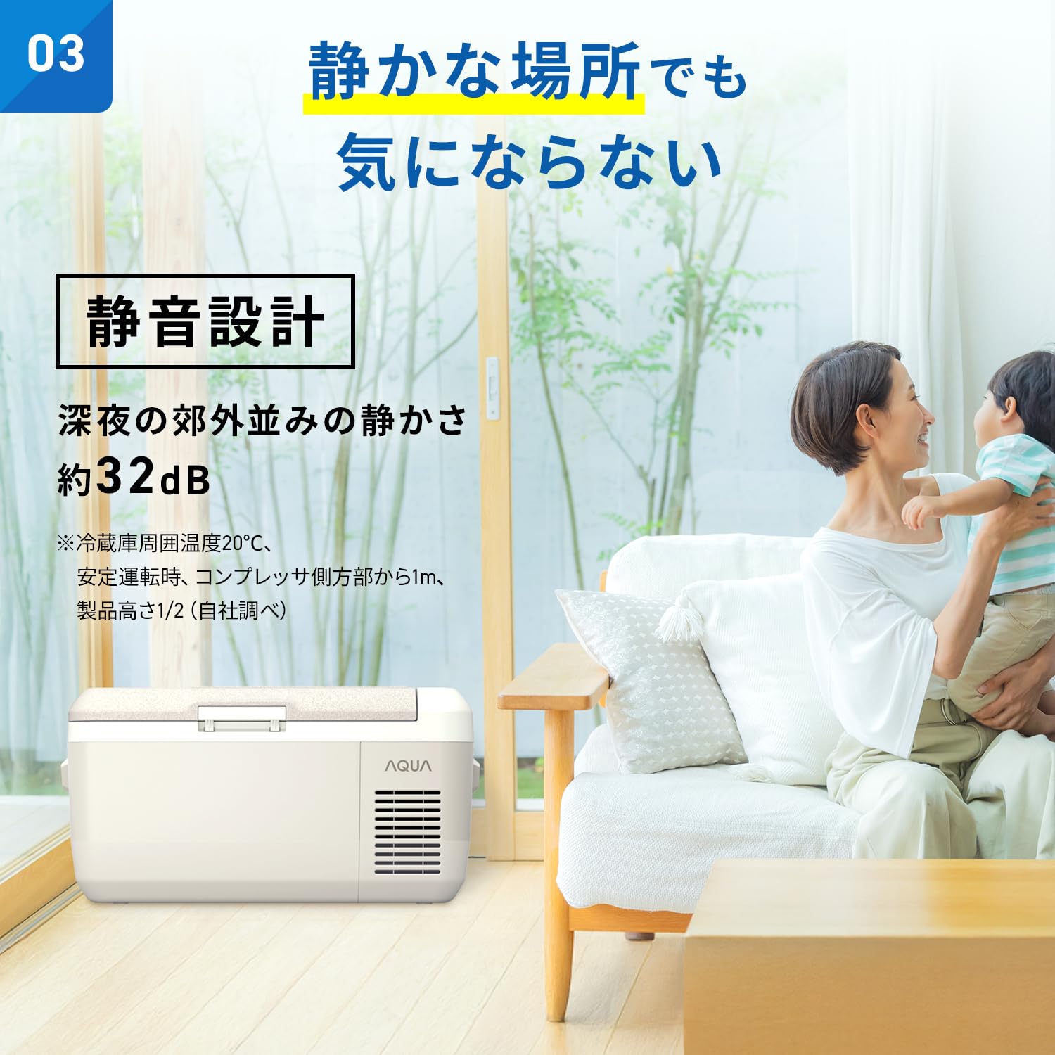 Amazon.co.jp: アクア (AQUA) 小型冷蔵庫 ポータブル冷蔵庫／冷凍庫