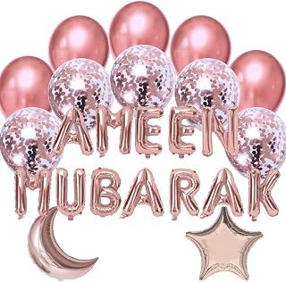 Balloon Bundle - Ameen Mubarak - Rose Gold
