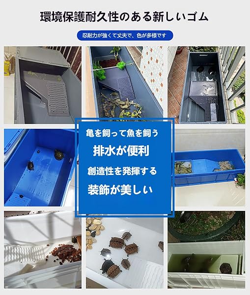 亀 水槽 大きい 鱼缸 亀水槽 飼育ケース カメ 飼育 セット サテライト 水槽 大型 プラスチック 爬虫類繁殖ボックス 排水付き 階段 日向ぼっこ台 休憩 爬虫類ケース 観察 脱走防止 丈夫 両生類用ボックス ペットケージ 初心者向け 亀との癒やし空間 (ブルー,100*40*34cm) - 2