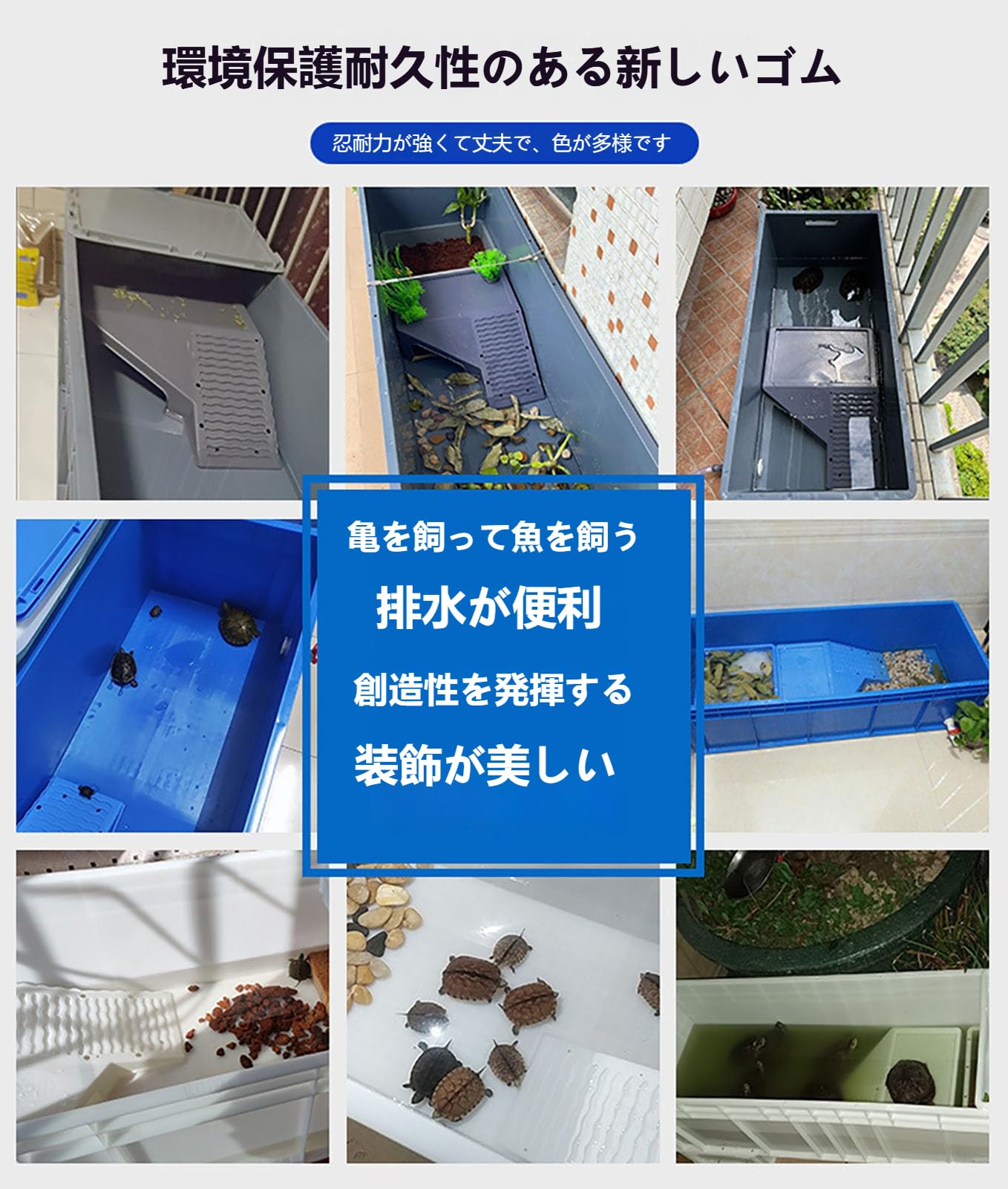 亀 水槽 大きい 鱼缸 亀水槽 飼育ケース カメ 飼育 セット サテライト 水槽 大型 プラスチック 爬虫類繁殖ボックス 排水付き 階段 日向ぼっこ台 休憩 爬虫類ケース 観察 脱走防止 丈夫 両生類用ボックス ペットケージ 初心者向け 亀との癒やし空間 (グレー,90*40*34cm) - 2
