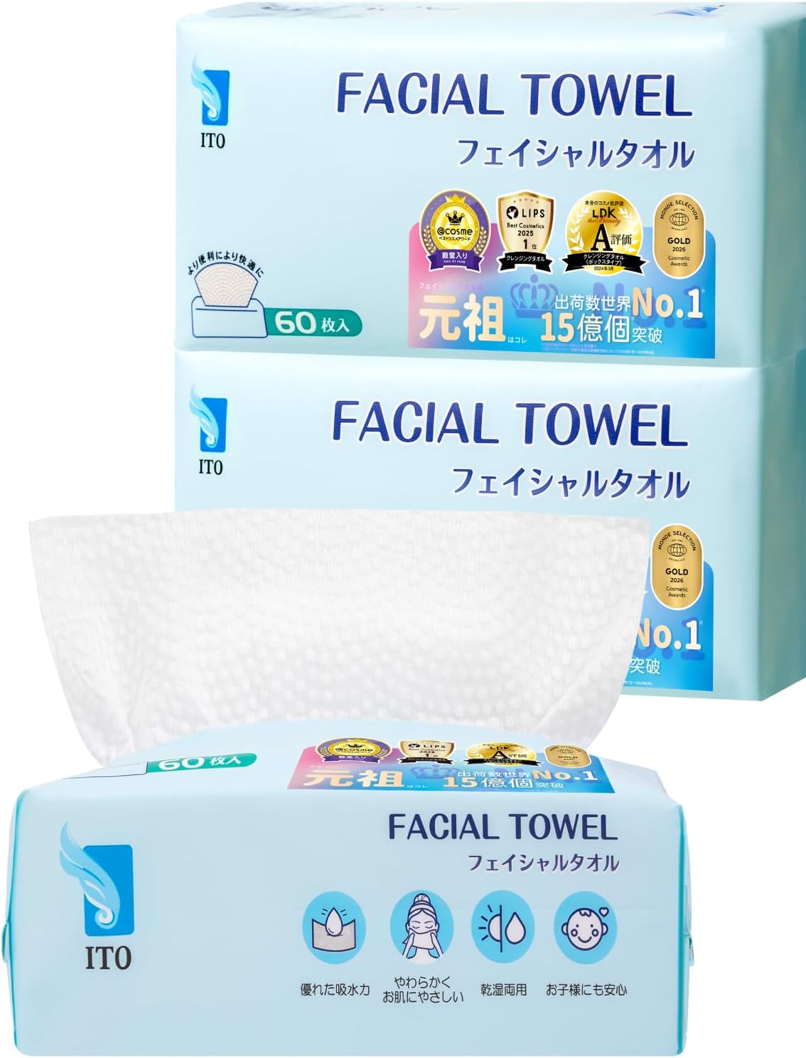 ITO クレンジングタオル フェイシャル