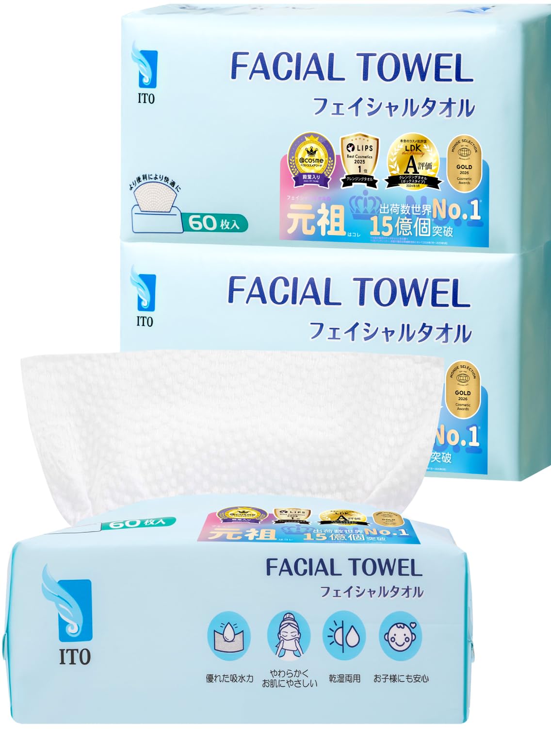 ITO クレンジングタオル フェイシャルタオル 60枚入×3個セット OEKO-…