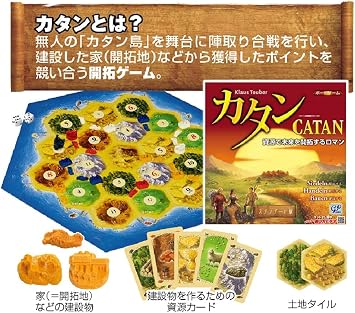 Catan Standard Edition