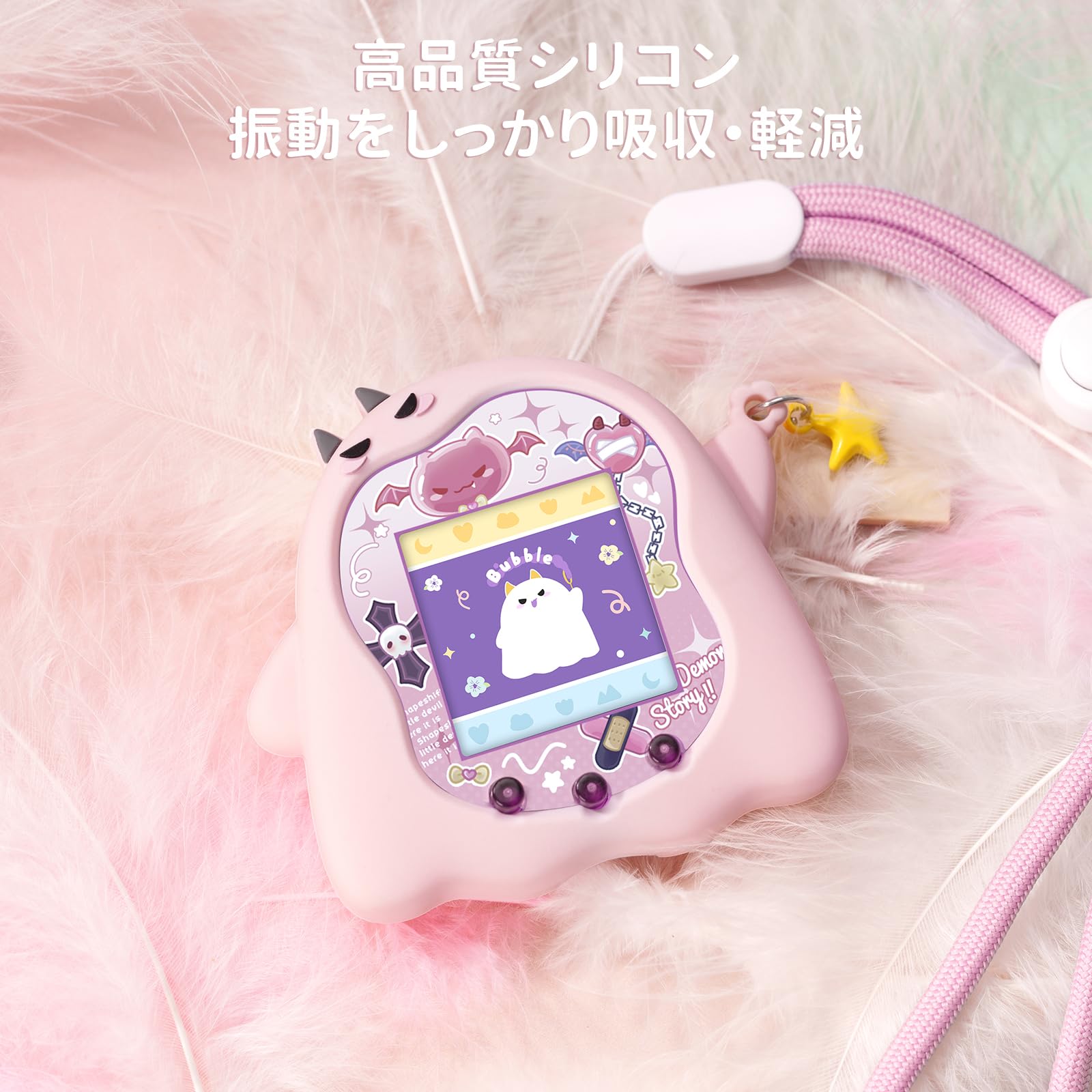 Amazon.co.jp: BUBBLELOGUS【たまごっちUni 専用】シリコン保護カバー