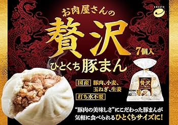 お肉屋 Amazon.co.jp: [冷蔵]クリエイト お肉屋さんの贅沢ひとくち