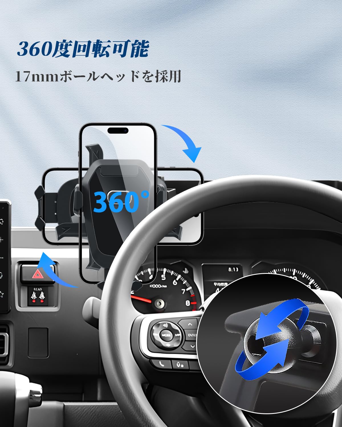 Amazon.co.jp: BIBIBO 新型 ダイハツ アトレー 700系 専用 スマホ