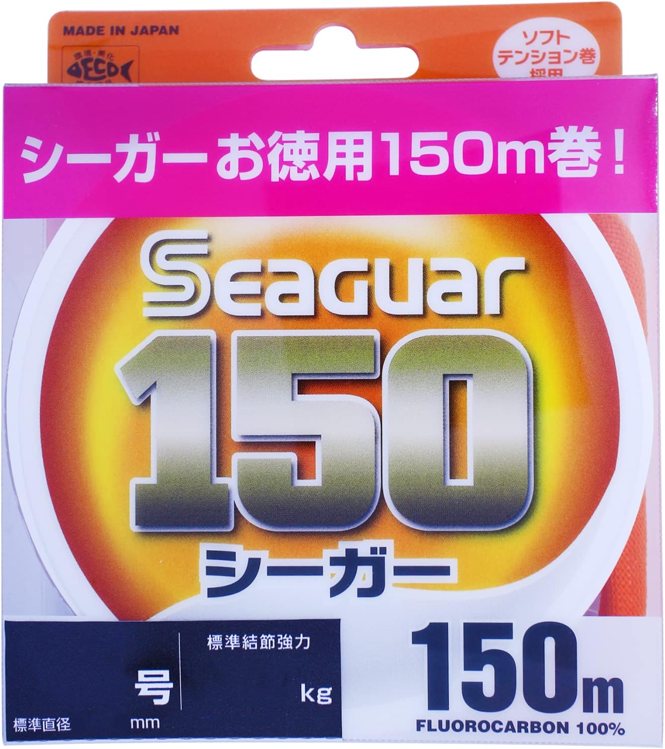 Kureha Seaguar 150m 165yds Fluorocarbon Fishing Line 2