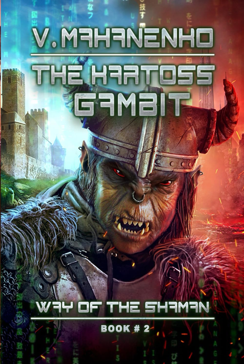 The Kartoss Gambit (The Way of the Shaman Book #2)