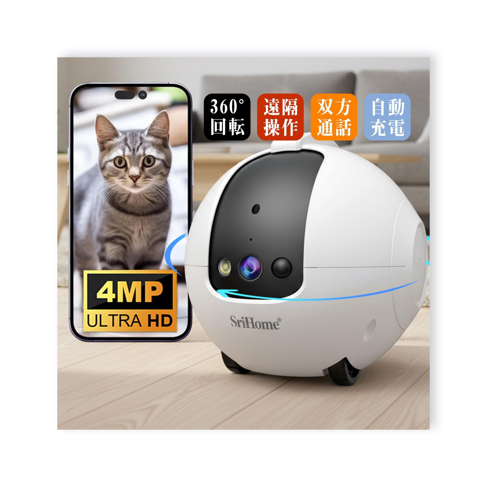 Usumomo 自走式ペットカメラ (DH-013)