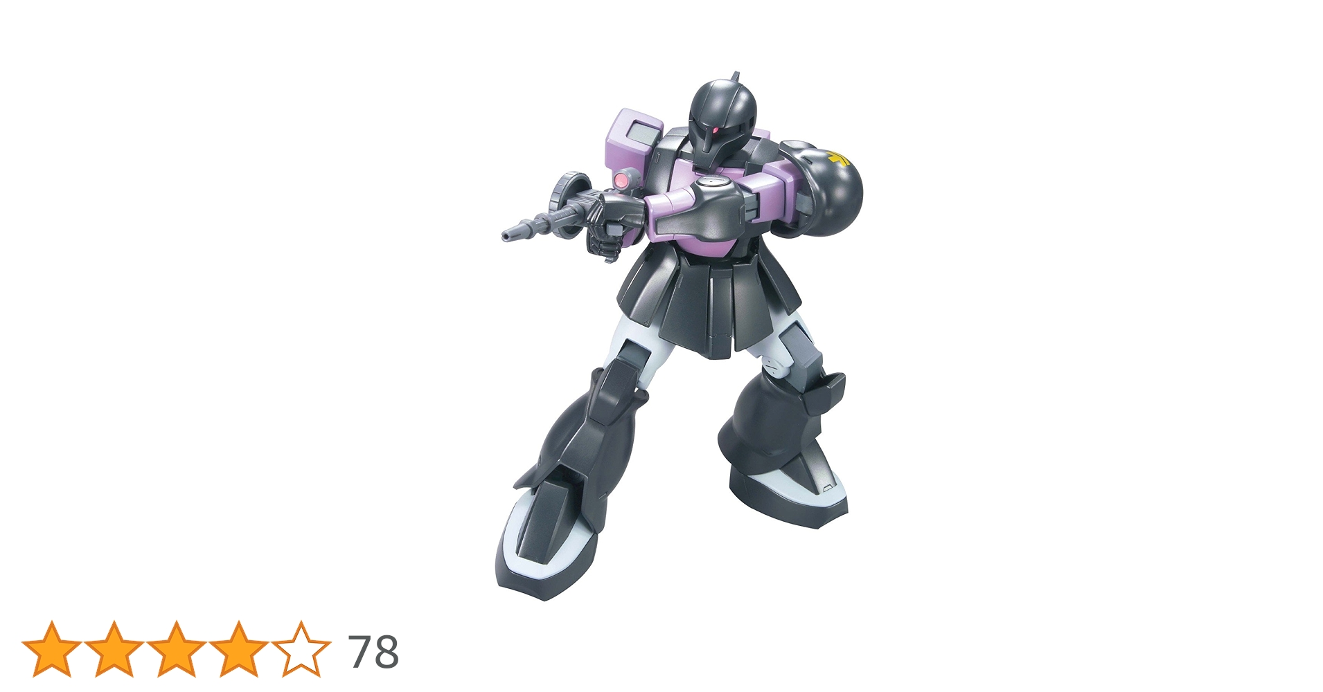 Amazon | HGUC 1/144 MS-05B ザクI 黒い三連星仕様 (MSV) | プラモデル