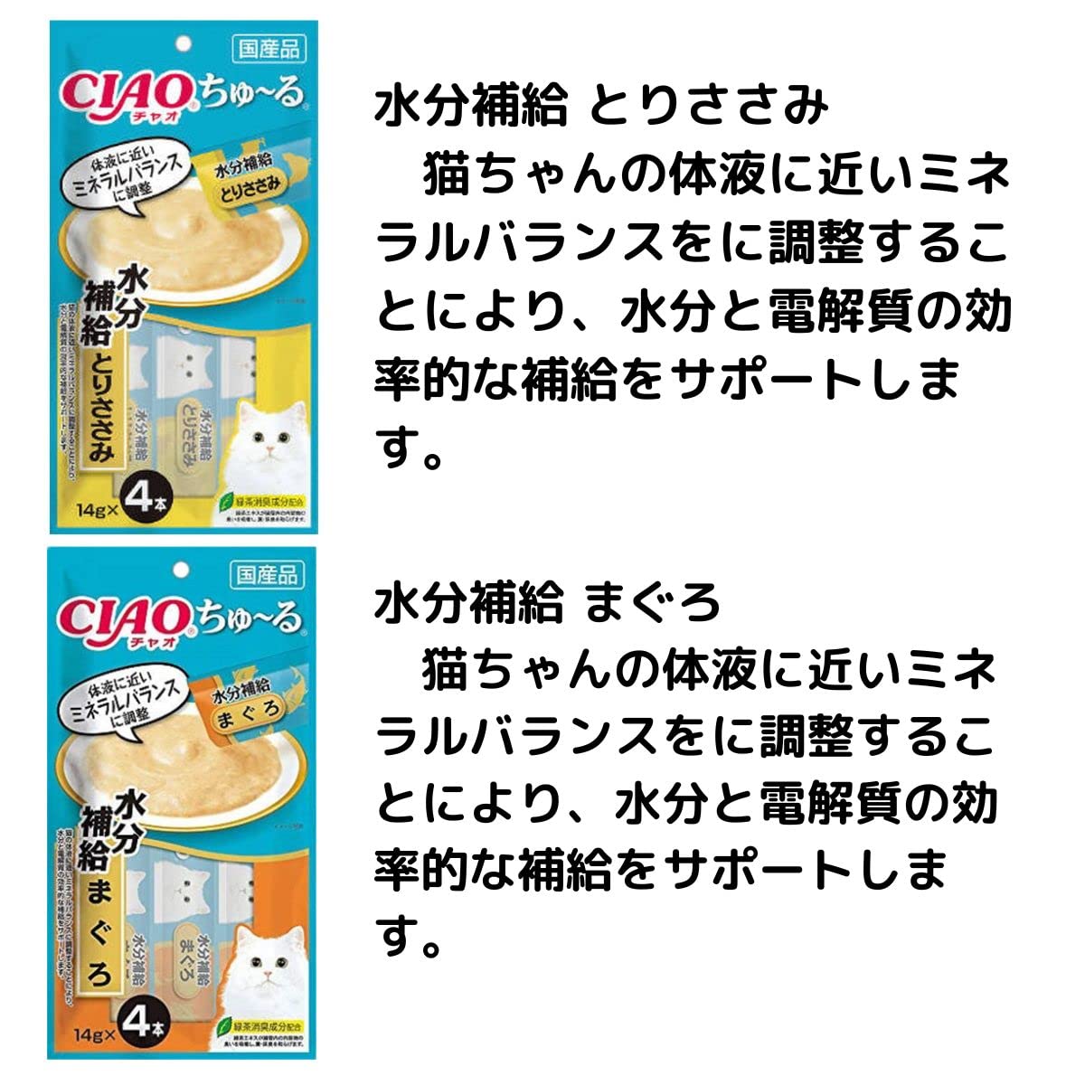 ⭐︎チョコ⭐︎さん専用　パウチちゅーるセット Amazon | いなば CIAO ちゅーる 猫 14g 4本入り 下部尿路 対策