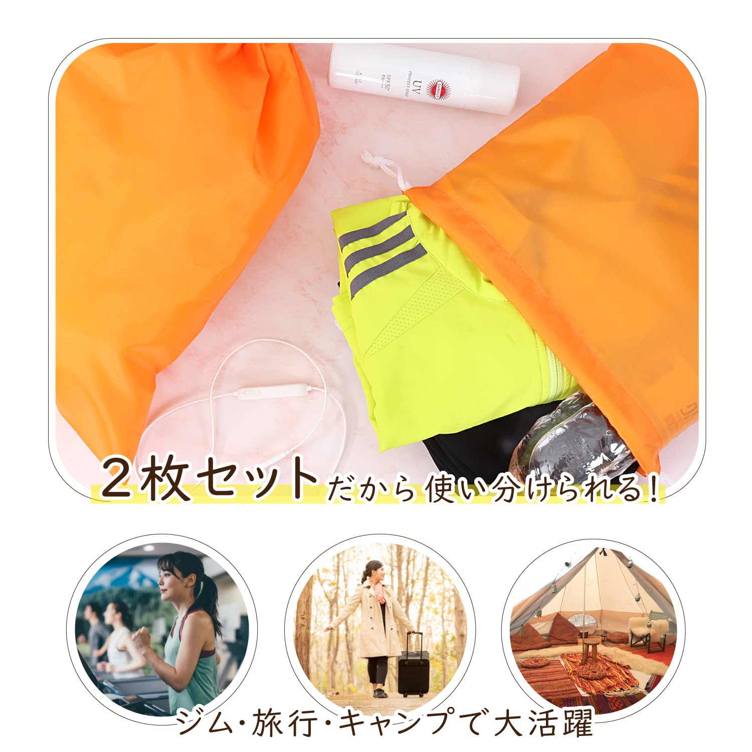 Amazon.co.jp: アストロ 巾着袋 オレンジ 2枚組 ポリエステル 洗える
