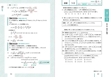 参考書　983さま用 参考書が最強! 「日本初! 授業をしない塾」が、偏差値37からの