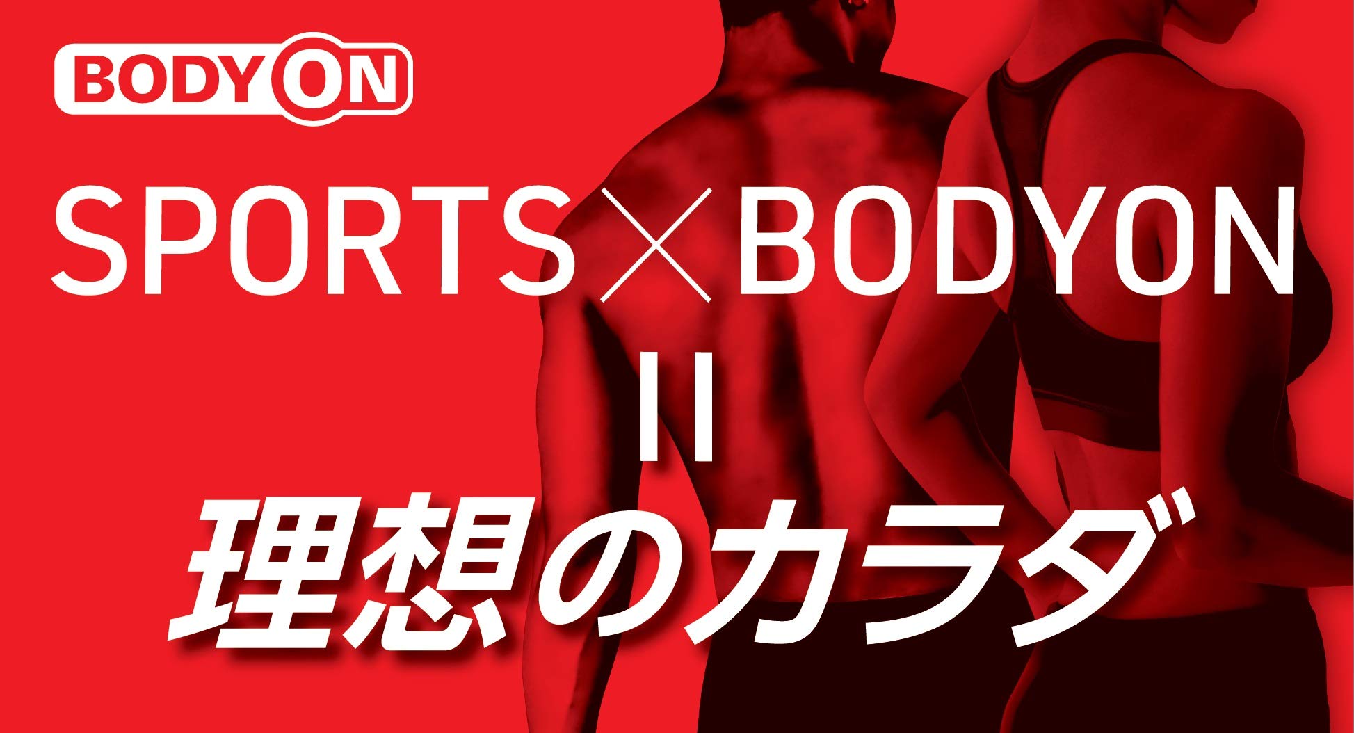 Amazon | マンゴー 飲みやすい BCAA パウダー 瞬発力 発揮 サポート 30