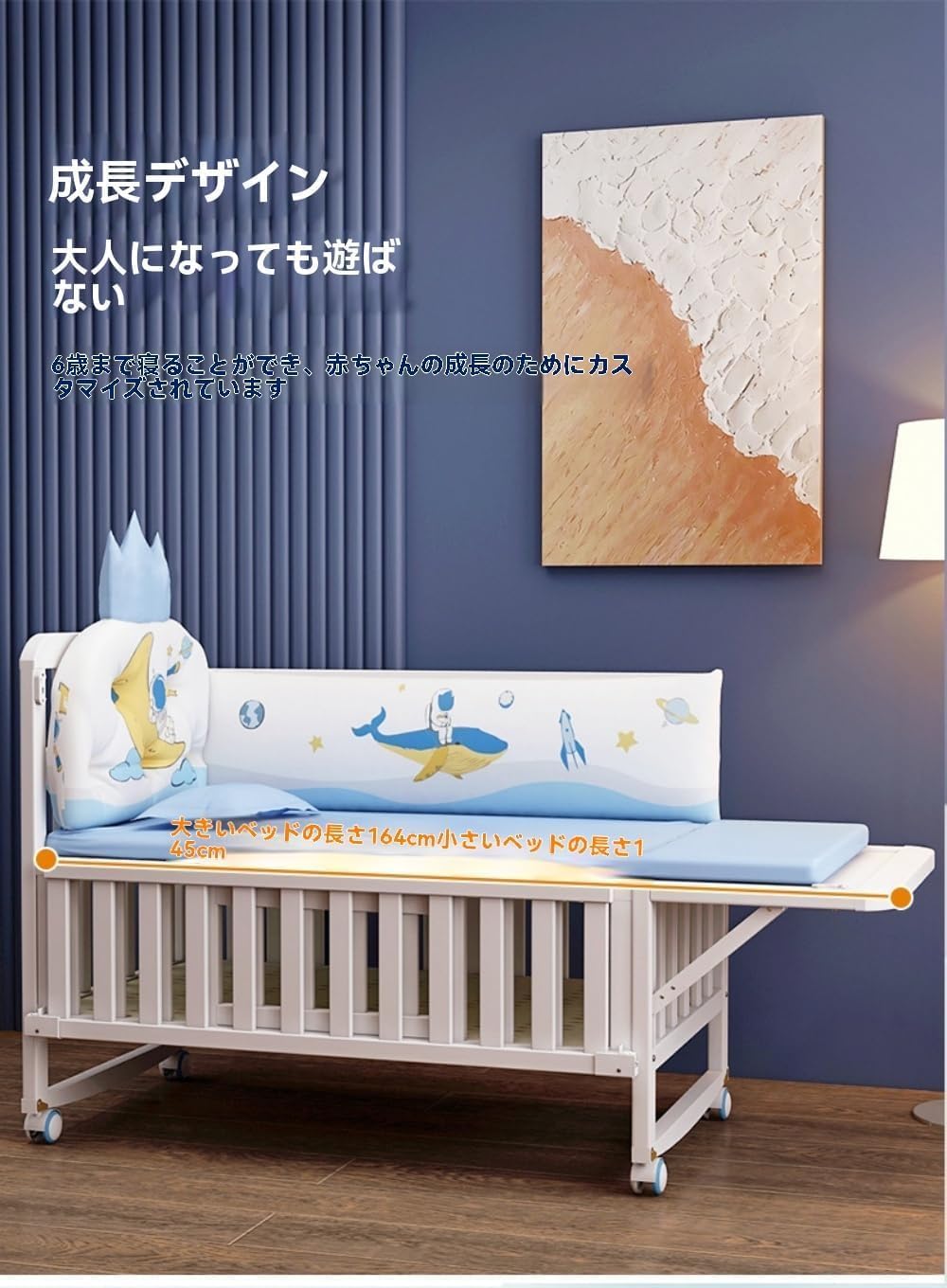 送料込】布団セット付 石崎家具 ベビーベッド「チェリッシュ