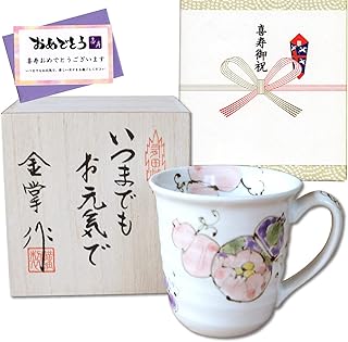 喜寿のお祝い プレゼント 無病息災を願った縁起物ギフト 有田焼 マグカップ 花六瓢 赤 喜寿熨斗・メッセージカード付き 木箱入り