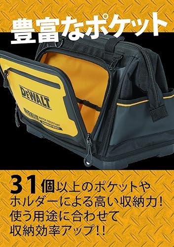 Miniatura 5 de DeWALT DWST60103-1 Bolsa abierta ancha, repelente al agua, repelente al polvo, duradero, estuche de almacenamiento, bolsa de herramientas, caja