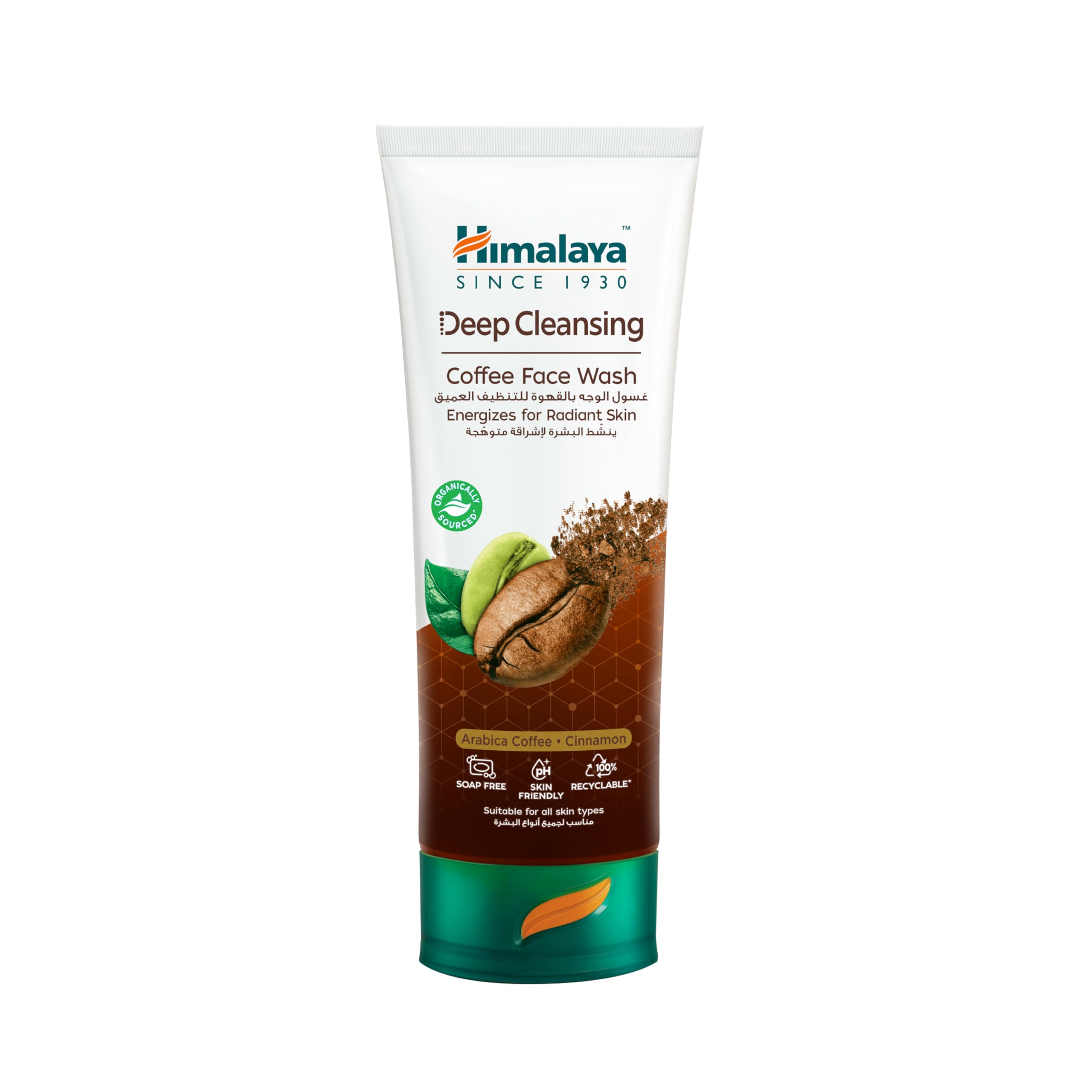 Deep Cleansing Coffee Face Wash, Polyphenols Rich for Daily Care, Fresh, Oil-Free Look, Helps Improve Skin Texture, 100 ml