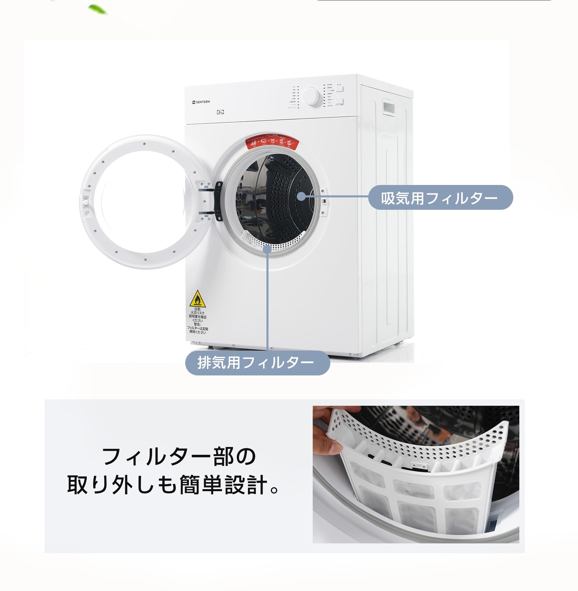 Amazon | 衣類乾燥機 8kg 自動モード 乾燥機 8キロ 衣類 大型 ドラム